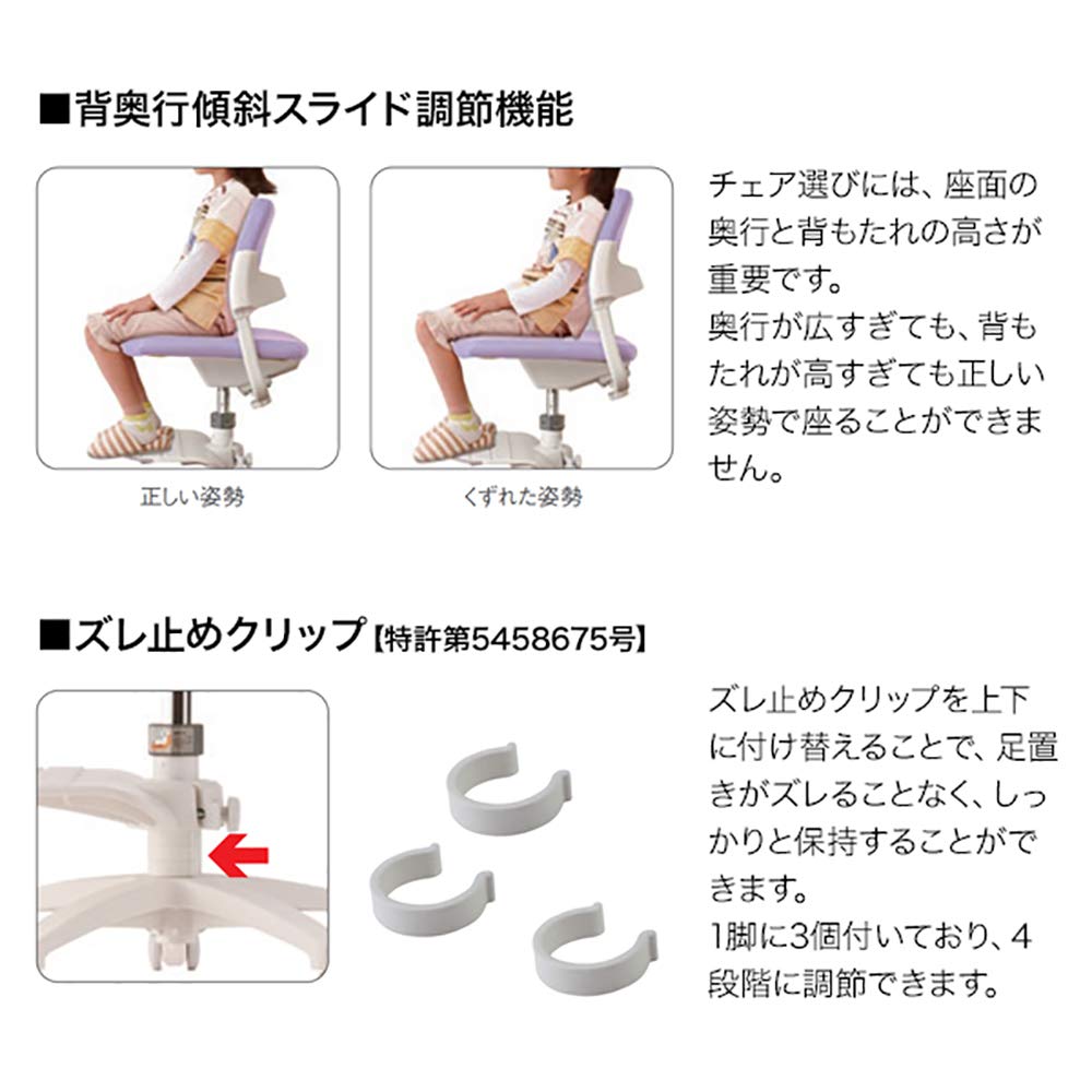 イトーキ 回転チェア Amazon.co.jp: イトーキ キッズ 回転チェア 布張り 回転